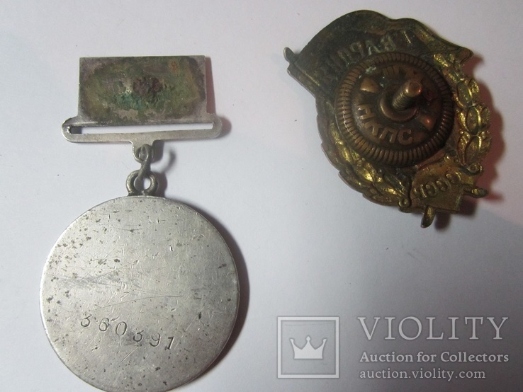 Медаль "За отвагу" ,кавказ и знак., фото №4