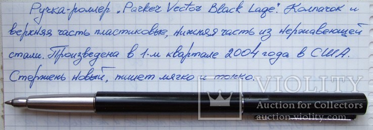 Parker Vector, made in USA. Оригинал. Стержень новый, пишет мягко и тонко., фото №11