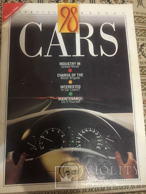 Журнал автомобильный, Эмираты 97 год, фото №2