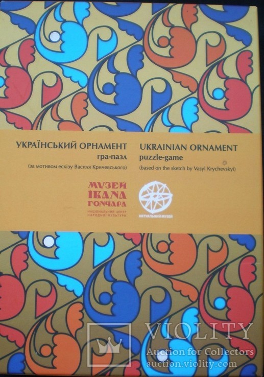 Український орнамент гра-пазл, фото №2