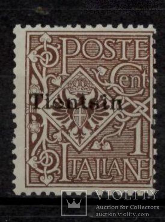 Тяньцзинь 1917 * колонія Італії