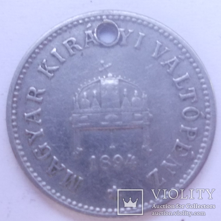  Венгрия 10 филлеров  1894 года.