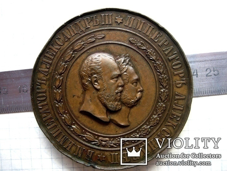 Старовинна настільна медаль № - 9, фото №5