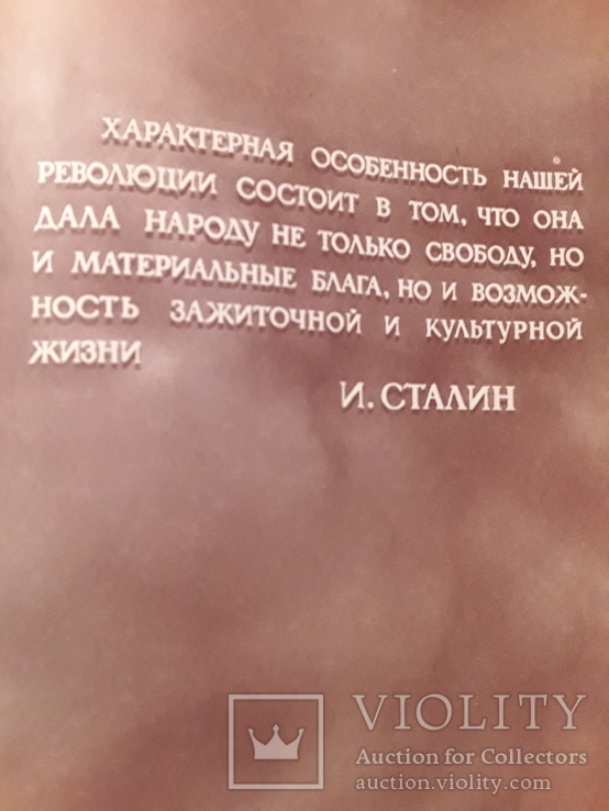 Книга о вкусной и здоровой пище. 1953 г., фото №4