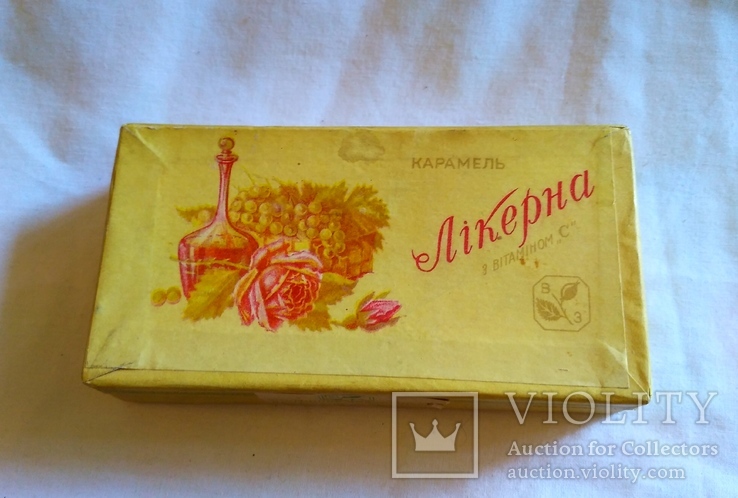 Коробка конфеты Карамель Ликерная , Одесса , 1950 гг.