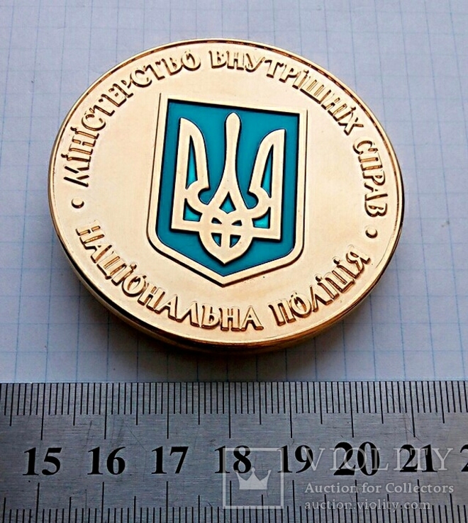 Настольная памятная медаль "100 років карному розшуку України“., фото №5