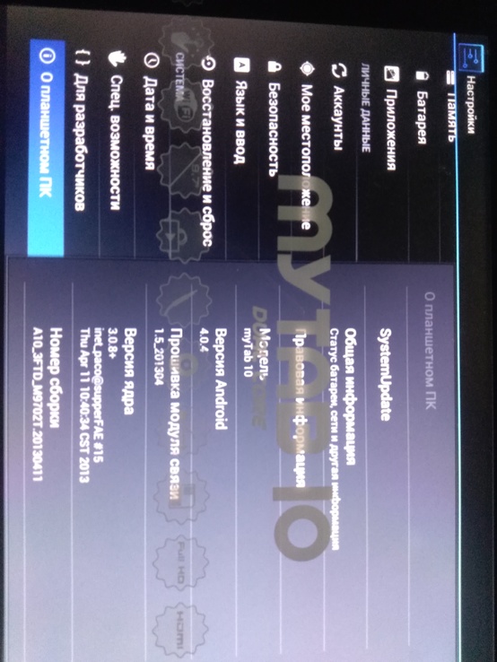 Планшетный ПК myTab 10, numer zdjęcia 4