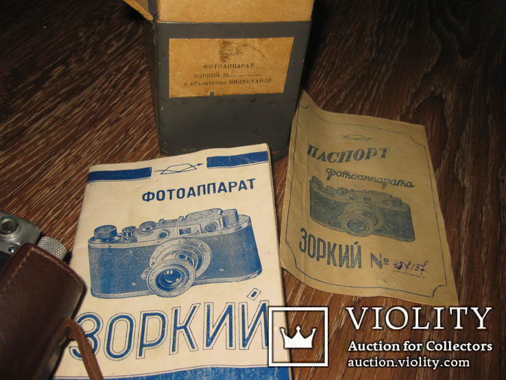 Зоркий-1 коробок паспорт инструкция, фото №3
