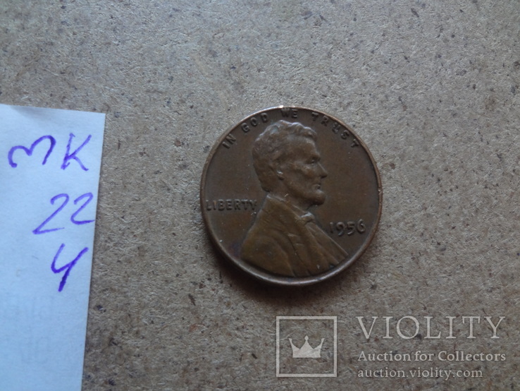 1  цент 1956  США   (К.22.4)~, фото №4