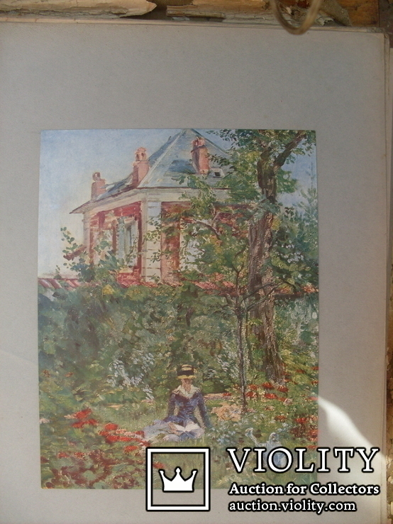 И.Грабарь. Картины современных художников. 1905 год, фото №13