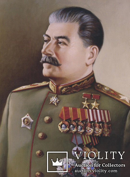 Сталин И. В. ( с наградами )