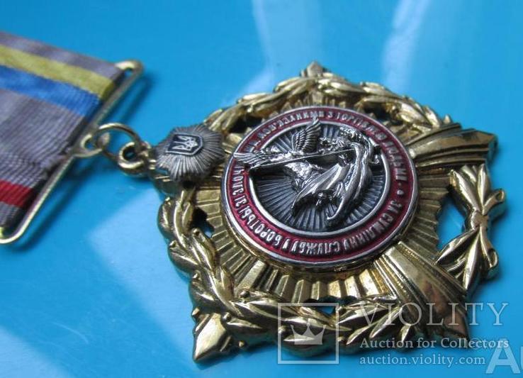 Медаль Департамент по боротьбі зі злочинами повязаних з торгівлею людьми 1 ст., фото №3