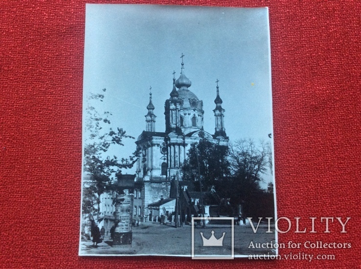 Андріївська церква Київ 1915р, фото №2
