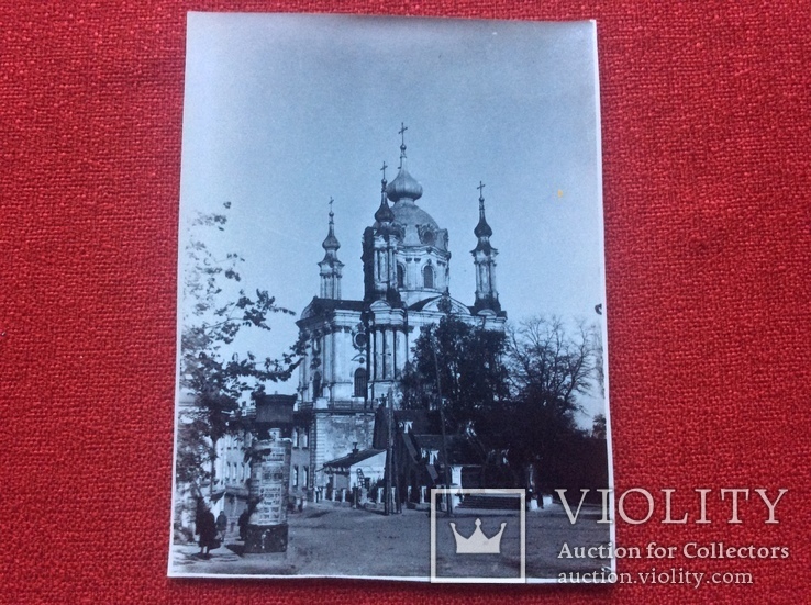 Андріївська церква Київ 1915р, фото №3