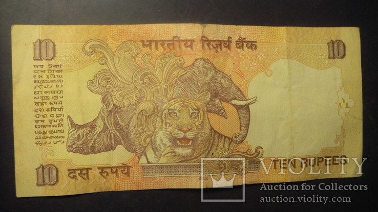 10 рупій Індія 2006