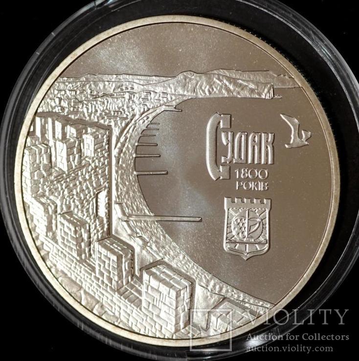 Монета Украины 5 грн 2012 г. 1800 лет городу Судак