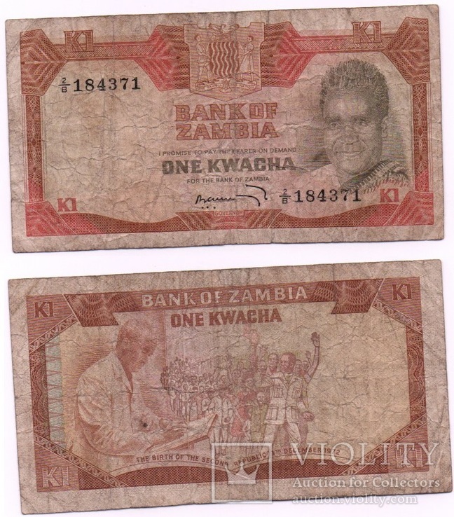 Zambia Замбия - 1 Kwacha 1972 VG JavirNV
