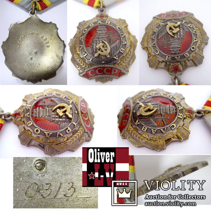  Орден Трудовая Слава 1 2 3 степень серебро документы СССР, фото №8
