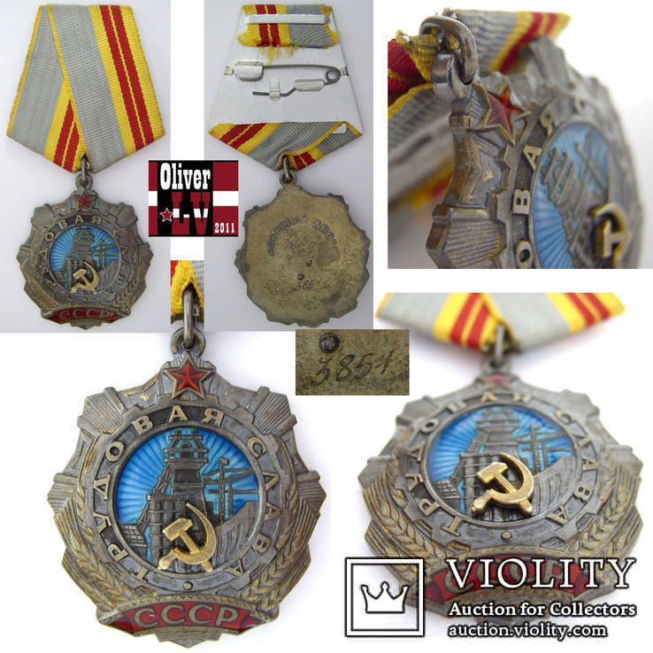  Орден Трудовая Слава 1 2 3 степень серебро документы СССР, фото №9