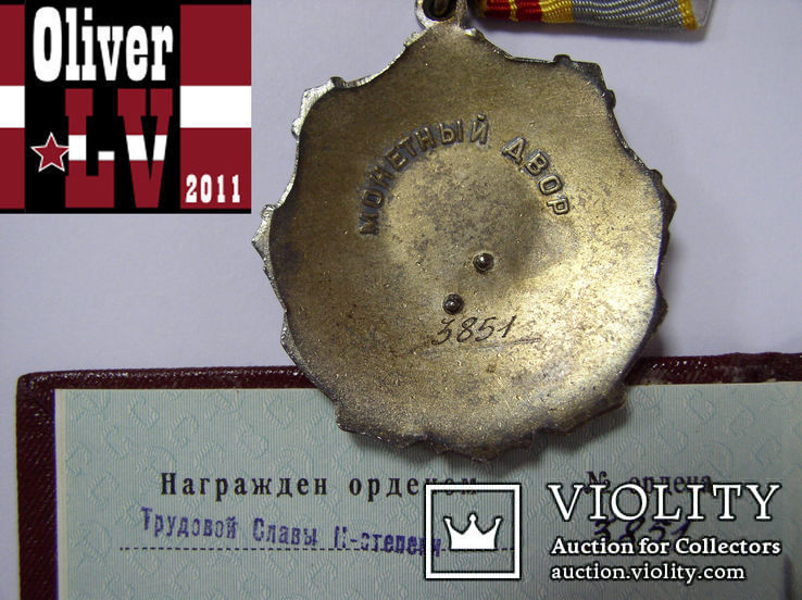  Орден Трудовая Слава 1 2 3 степень серебро документы СССР, фото №12