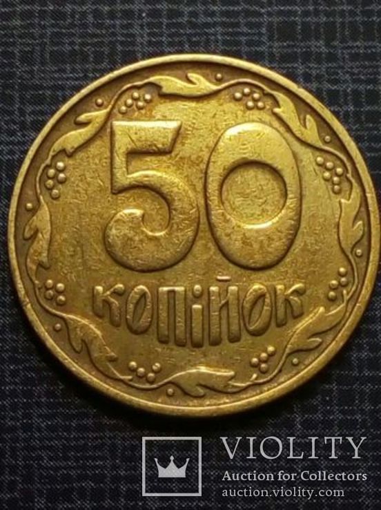 50 копеек 1992 2.2 БАм . Малый герб + 4 ягоды .( Четырёхягодник ), фото №3