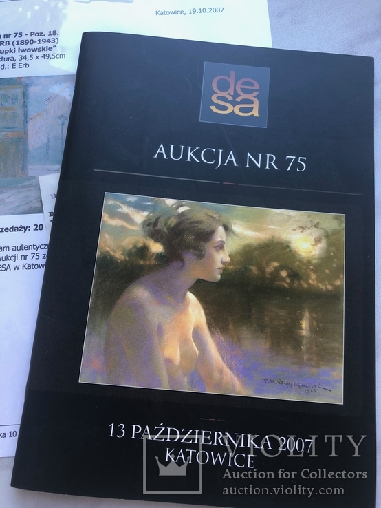 «Уличные торговки», Эрн Эрб, Сертификат, с аукциона, фото №7