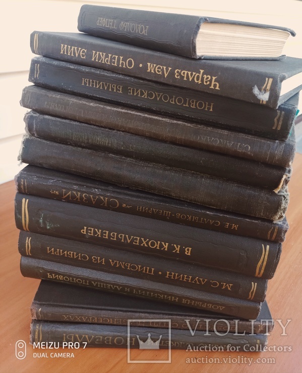 12 книг Литературные Памятники. Академия наук., фото №7