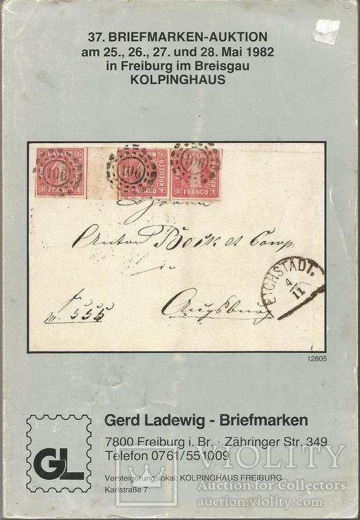 Каталог аукционный Старая Германия Филателия 470 стр+210 стр. иллюстраций