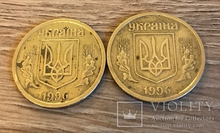 1 гривна 1996 + юбилейка 67 штук, фото №6