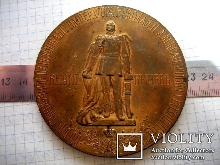 Старовинна настільна медаль № - 7, фото №5