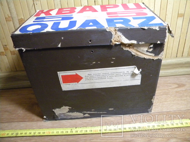 Коробка  Кварц-5, фото №3