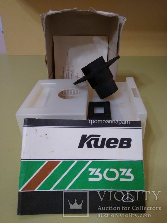 Коробка для"Київ 303", фото №5