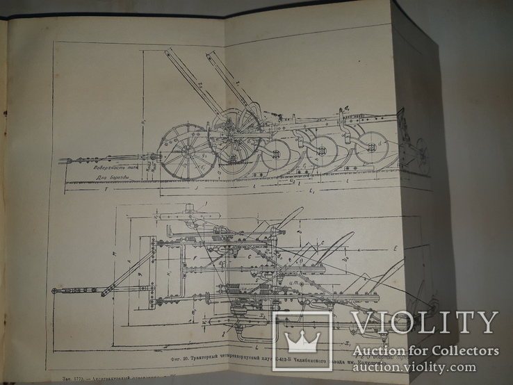 1938 Тракторы, фото №3