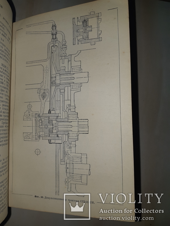 1938 Тракторы, фото №12