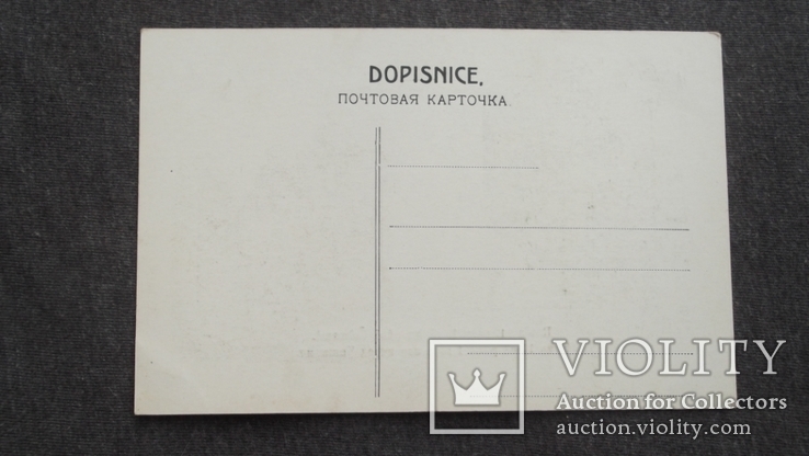  Чехословацкий корпус мятеж. 1918 год. Лот из 6 открыток, фото №4