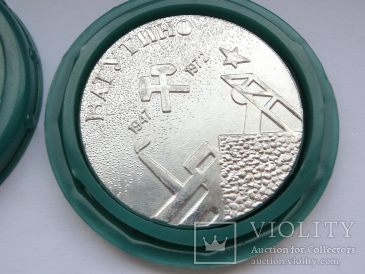 Памятная медаль Ватутино 1947-1972, фото №5
