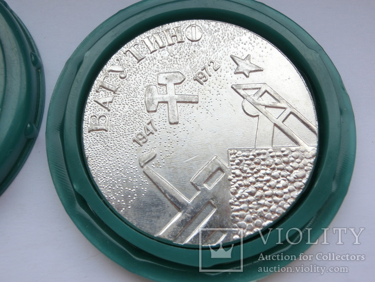 Памятная медаль Ватутино 1947-1972, фото №6