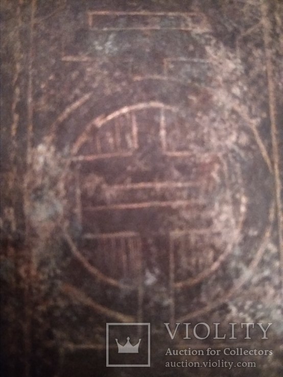 Оклад иконы середина 18 века размер 47x63 медь, фото №10
