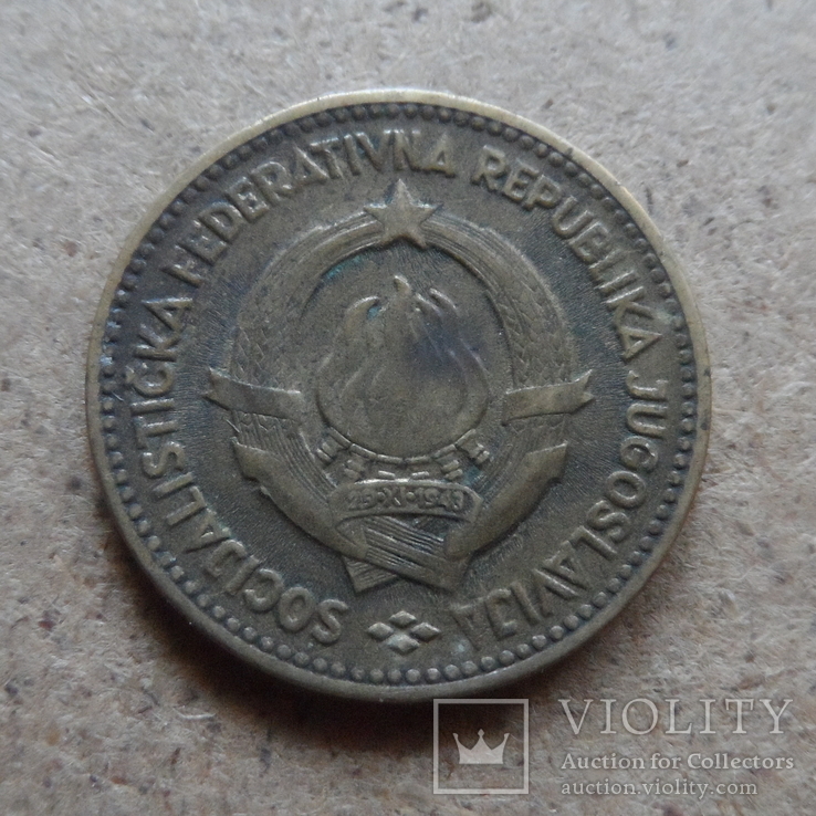 10 динара 1963  Югославия  (К.3.3)~, фото №3
