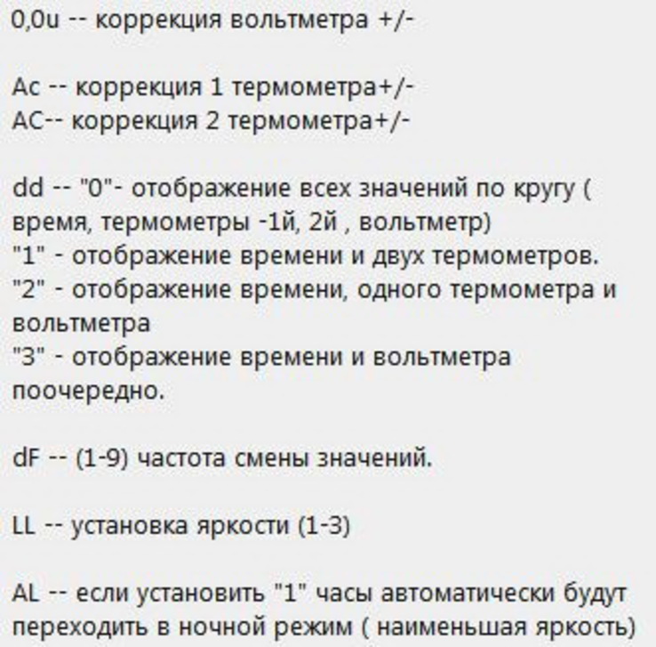 Часы автомобильные вольтметр, термометр три в одном, фото №6