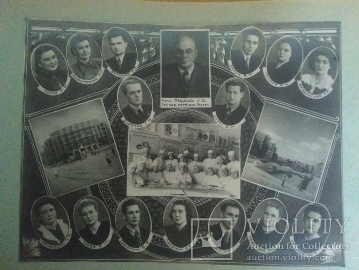 Фотоальбом выпуска Харьковского медицинского института 1947-1953 г, фото №13