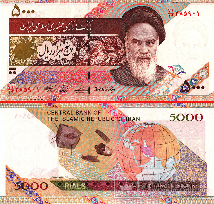  Иран 5000 риал UNC