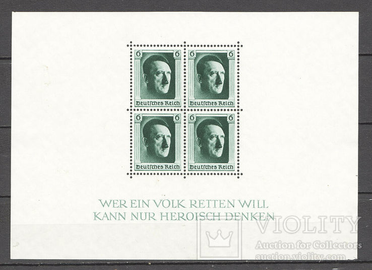 Рейх 1937 Гитлер  MNH