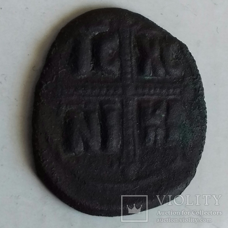 Византийская монета