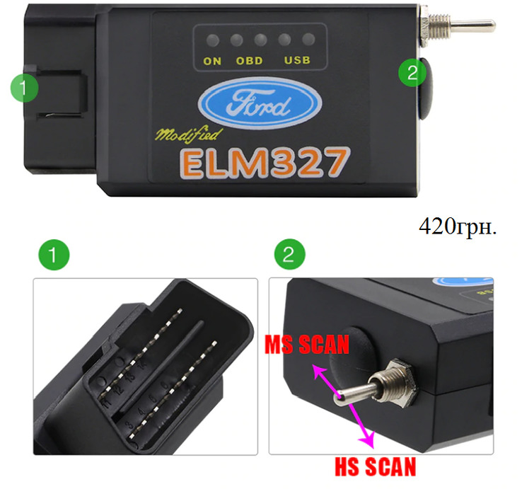 Автосканер ForScan ELM327 OBD2 прошивка V1.5 (Ford, Mazda) Bluetooth, photo number 2