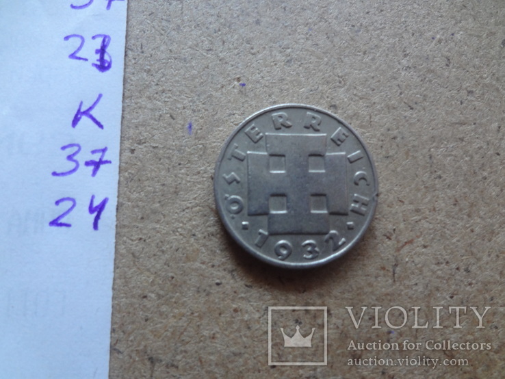 5 грошен  1932  Австрия   (К.37.24)~, фото №4