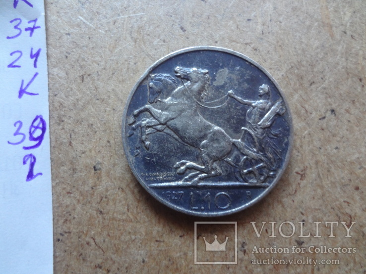10 лир  1927  Италия  серебро    (К.39.2)~, фото №5