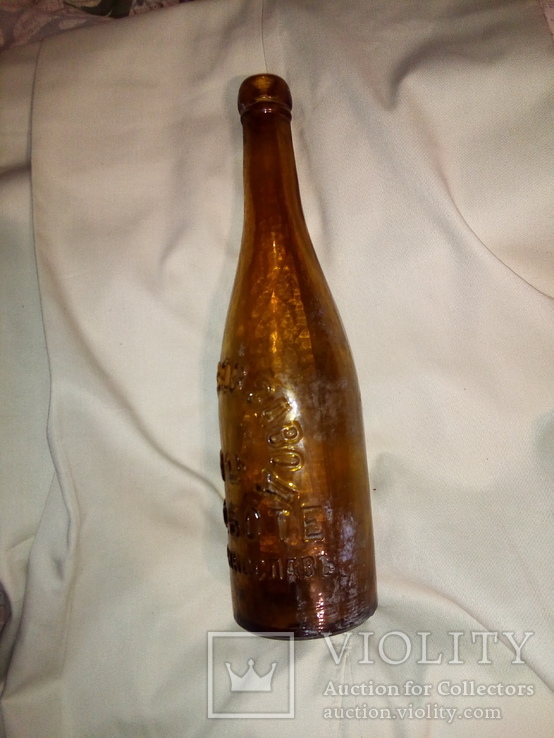 Пивная бутылка Ф.Ф.Боте Екатеринославь, фото №3