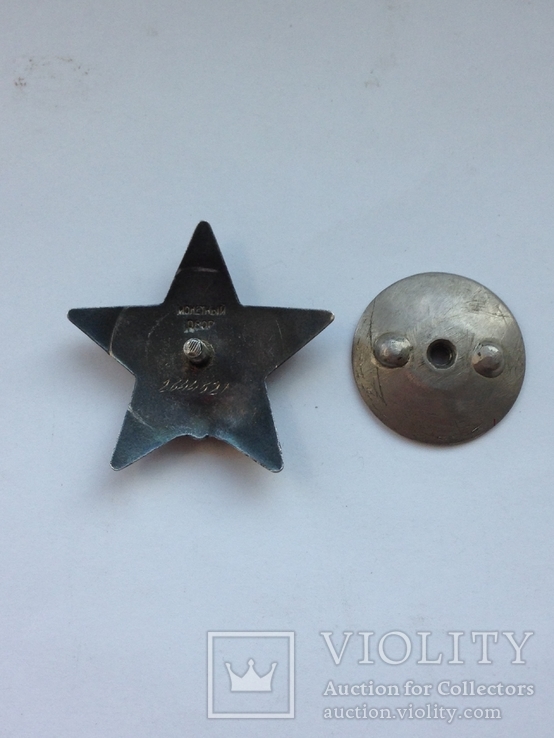 Красная звезда + 3 медали Труд 50 лет Милиции Жуков, фото №5