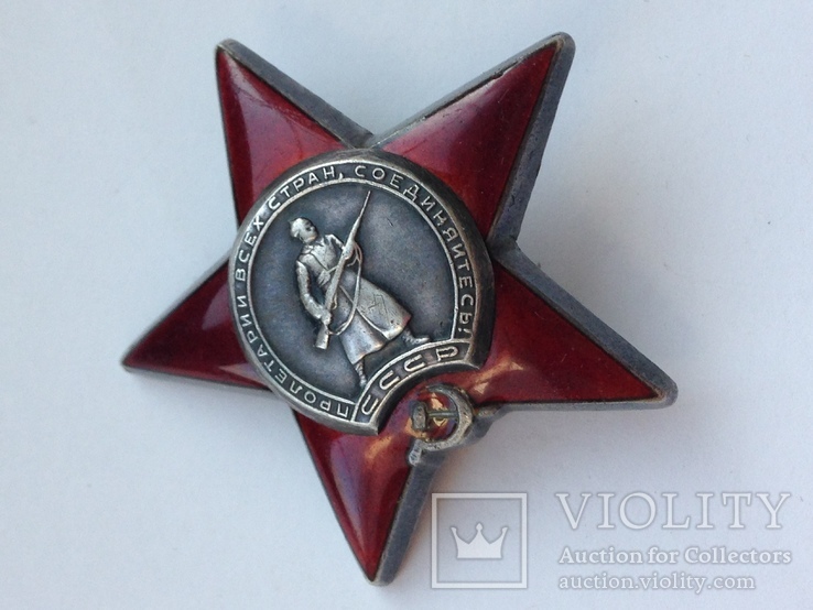 Красная звезда + 3 медали Труд 50 лет Милиции Жуков, фото №9